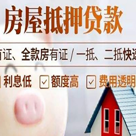 井陉企业该如何挑选银行贷款方式?