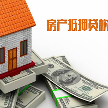 井陉房屋抵押贷款公司贷款会上征信系统吗?