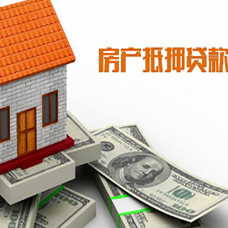井陉贷款助贷公司新渝启服的政策