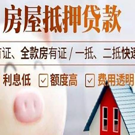 井陉贷款助贷公司新渝启服成立时间久