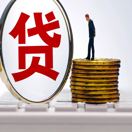 井陉房产抵押贷款,贷多久最划算?